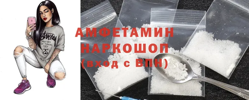 Amphetamine Premium  kraken сайт  Алзамай 