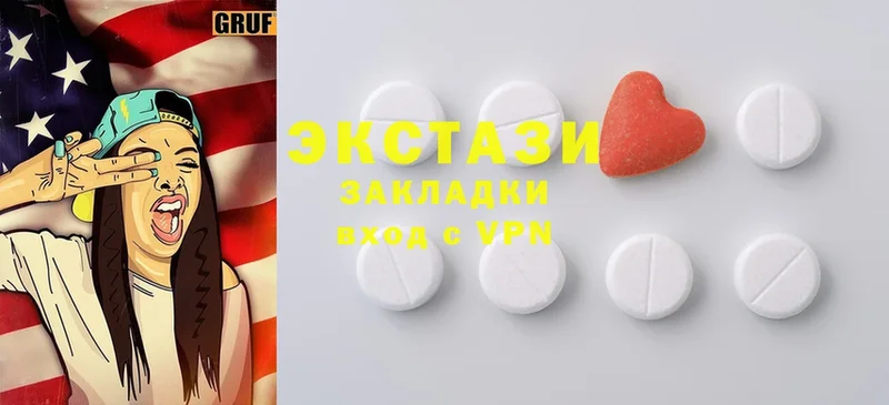 Ecstasy Дубай  закладка  Алзамай 