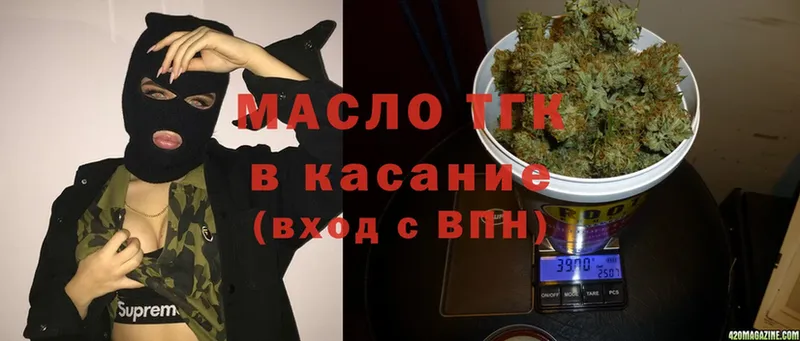 ОМГ ОМГ ссылка  Алзамай  ТГК вейп 